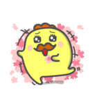 鳥王様の春（個別スタンプ：1）