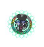 またずれメンバー専用『star＆heart』（個別スタンプ：12）