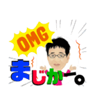 新井社長のスタンプ（個別スタンプ：4）