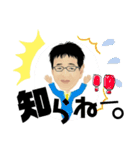 新井社長のスタンプ（個別スタンプ：8）