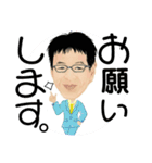 新井社長のスタンプ（個別スタンプ：10）