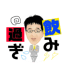 新井社長のスタンプ（個別スタンプ：11）