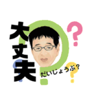 新井社長のスタンプ（個別スタンプ：12）