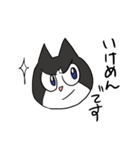 はちわれ 敬語です！（個別スタンプ：3）