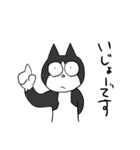 はちわれ 敬語です！（個別スタンプ：4）