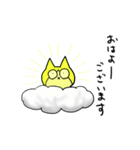 はちわれ 敬語です！（個別スタンプ：7）