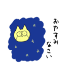 はちわれ 敬語です！（個別スタンプ：8）