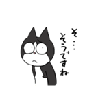 はちわれ 敬語です！（個別スタンプ：11）
