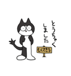 はちわれ 敬語です！（個別スタンプ：13）