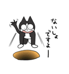 はちわれ 敬語です！（個別スタンプ：14）
