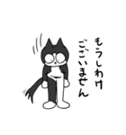 はちわれ 敬語です！（個別スタンプ：15）