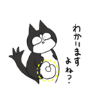 はちわれ 敬語です！（個別スタンプ：16）