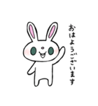 働く敬語のウサギ（個別スタンプ：1）