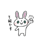 働く敬語のウサギ（個別スタンプ：6）