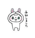 働く敬語のウサギ（個別スタンプ：7）