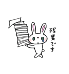 働く敬語のウサギ（個別スタンプ：13）