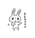 働く敬語のウサギ（個別スタンプ：21）