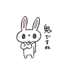 働く敬語のウサギ（個別スタンプ：24）
