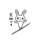 働く敬語のウサギ（個別スタンプ：25）