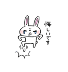 働く敬語のウサギ（個別スタンプ：27）