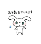 働く敬語のウサギ（個別スタンプ：30）