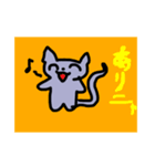 はいいろこねこのスタンプ（個別スタンプ：3）
