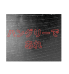 名言のような言葉（個別スタンプ：2）