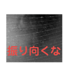 名言のような言葉（個別スタンプ：3）