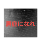 名言のような言葉（個別スタンプ：5）