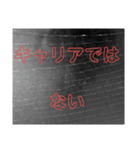 名言のような言葉（個別スタンプ：7）