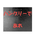 名言のような言葉（個別スタンプ：16）