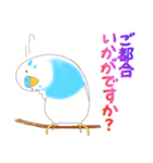 セキセイインコのしろさん（個別スタンプ：16）