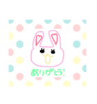てきとーなうーぴょん（個別スタンプ：2）
