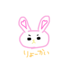 てきとーなうーぴょん（個別スタンプ：11）