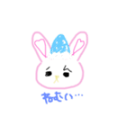 てきとーなうーぴょん（個別スタンプ：17）