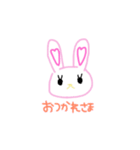 てきとーなうーぴょん（個別スタンプ：28）