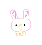 てきとーなうーぴょん（個別スタンプ：30）