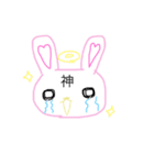 てきとーなうーぴょん（個別スタンプ：32）