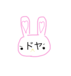 てきとーなうーぴょん（個別スタンプ：38）