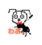 ありんちょ！（個別スタンプ：2）