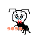 ありんちょ！（個別スタンプ：8）