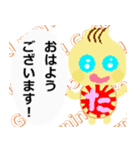 ビーネットサイト神戸 敬語スタンプ（個別スタンプ：1）