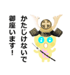 ビーネットサイト神戸 敬語スタンプ（個別スタンプ：7）