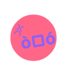 Colorful simple stamp（個別スタンプ：12）