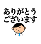 大人が毎日使える敬語スタンプ（個別スタンプ：2）