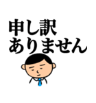 大人が毎日使える敬語スタンプ（個別スタンプ：3）