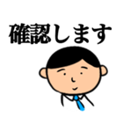 大人が毎日使える敬語スタンプ（個別スタンプ：8）