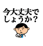 大人が毎日使える敬語スタンプ（個別スタンプ：16）