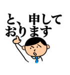 大人が毎日使える敬語スタンプ（個別スタンプ：18）