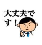 大人が毎日使える敬語スタンプ（個別スタンプ：26）